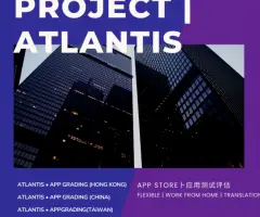 App Grading - Atlantis HONG KONG